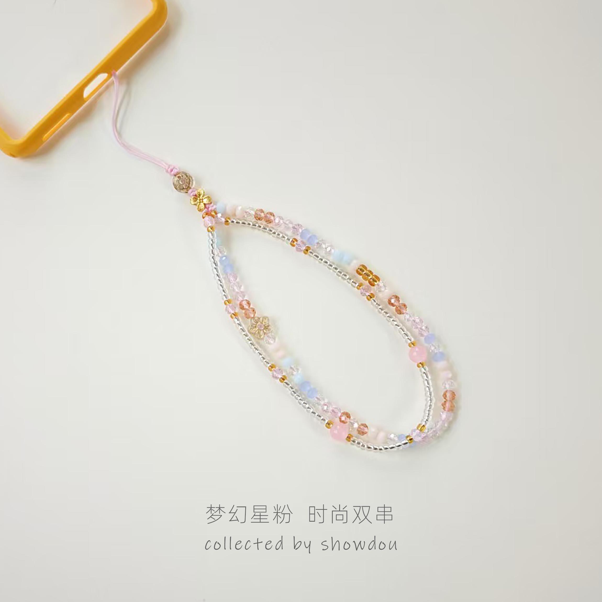 梦幻迷你长款可爱手腕串水晶牢固清新花朵手机挂件女款防丢手机链