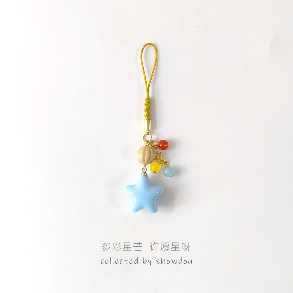 多彩玉髓可爱许愿星手机挂件