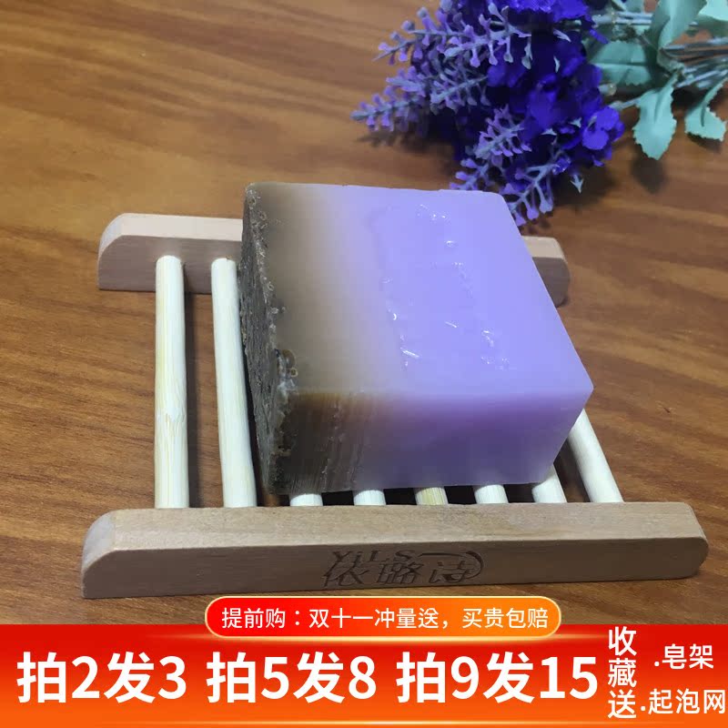 Lavender Essential oil soap Handmade soap Facial Cleanser Cleansing Oil control Soap aroma Lasting Fragrant Women and Menin the Skin Care/Body/Essential oils , Men Care (New) , Men&#39;s Soap  category - from Buy2taobao.com to provide professional Taobao agent buy service