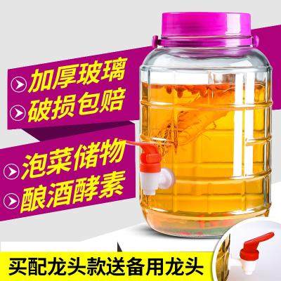 用品用具發酵罐泡蒜封口儲存壇子釀酒泡酒玻璃瓶帶蓋子密封大號在類目 廚房/烹飪用具, 廚用小工具/廚房儲物, 儲物瓶罐/廚房儲物器皿, 密封罐中 - 來自Buy2taobao.com提供專業的淘寶代購服務