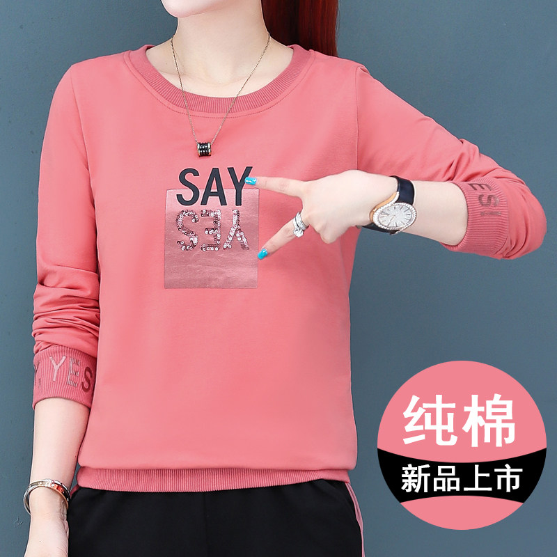 纯棉长袖休闲t恤女2020秋装新款韩版上衣打底衫女装宽松圆领卫衣