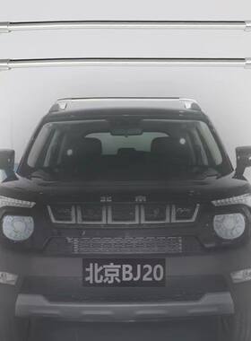 北汽新能源EC180EX系列车顶行李架横杆北京BJ20绅宝X25车顶架横杆