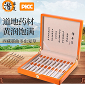 潜半夏&贵细滋补系列西藏冬虫夏草臻品礼盒装 送礼佳品