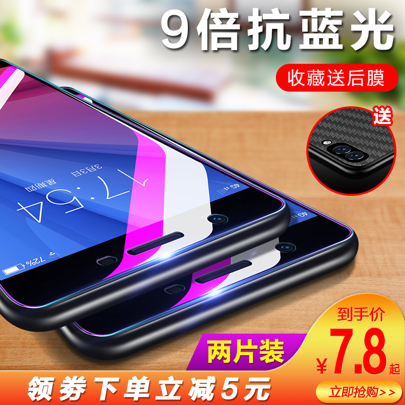 oppoa59s钢化膜a57全屏覆盖a77t护眼抗蓝光A37原装a73手机贴膜a37防摔a53防指纹A33m玻璃a59m透明a79包边