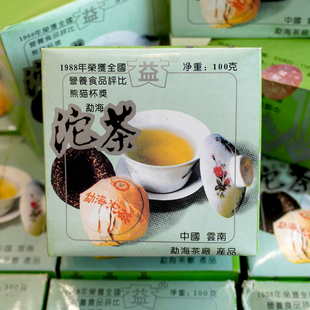 熊猫沱花沱普洱老生茶2003年花标批次一盒100克干仓真品单盒标价