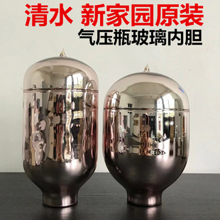 清水3172新家园气压式保温壶玻璃内胆原装热水瓶胆芯内胎配件3192