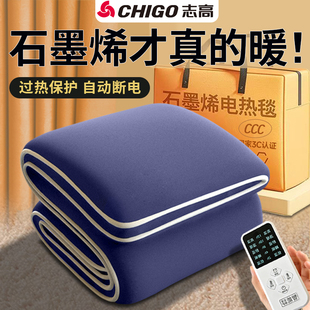 志高电热毯双人双控自动断电家用恒温定时关机安全除湿单人电褥子