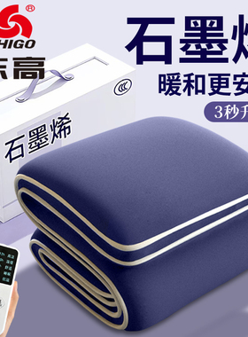 志高电热毯双人双控调温自动断电家用加厚定时关机单人除湿电褥子