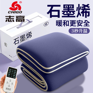 志高电热毯双人双控调温自动断电家用加厚定时关机单人除湿电褥子