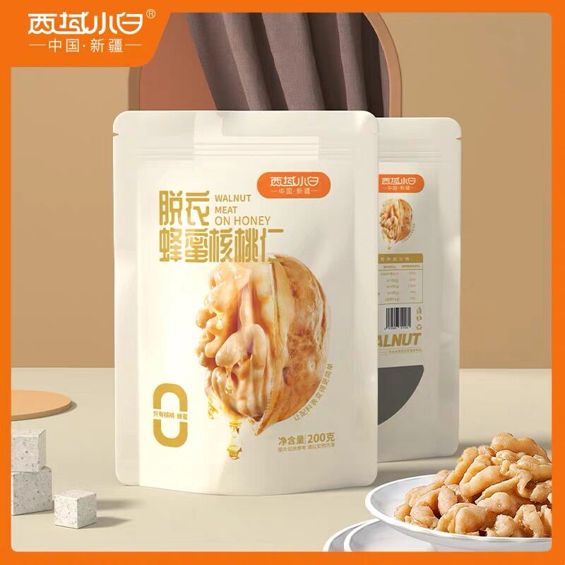 【新疆特产】脱衣蜂蜜核桃仁独立包装无添加200g办公小零食