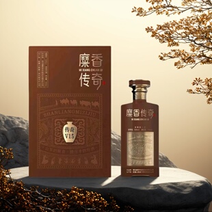 山粮糜子酒 糜香传奇·V15糜香型白酒46度礼品酒