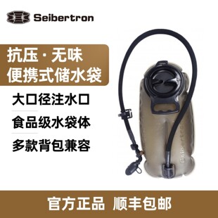 沙漠徒步野营旅行户外骑行背包背负式 水袋军迷便携硅胶水囊大容量