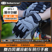备 骑士装 Seibertron赛伯坦摩托车骑行手套机车夏季 复古触屏男四季