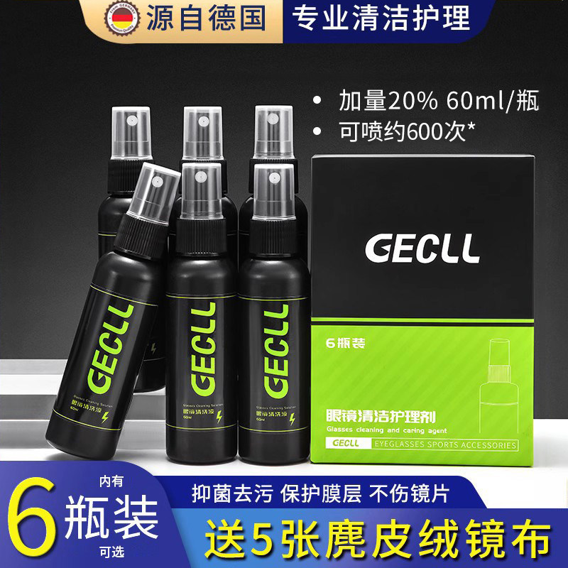 �۾���ϴҺϴ�۾�Һˮ�ɲ����ֻ�������Ļ�����۾���Ƭ�������� 10.88Ԫ