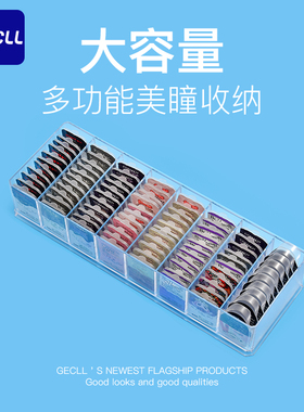 日抛美瞳收纳盒多副抽屉式大容量高级感桌面便携隐形眼镜收纳盒子