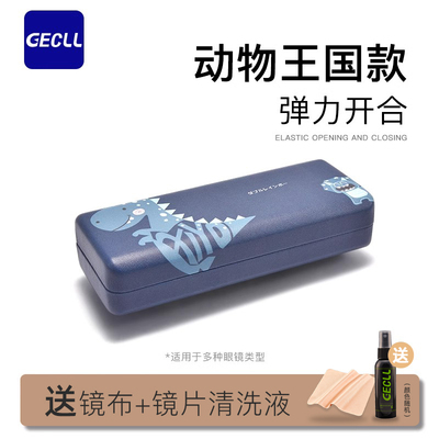 眼镜盒男可携式女款高级感简约抗压小太阳镜太阳眼镜盒子近视眼睛