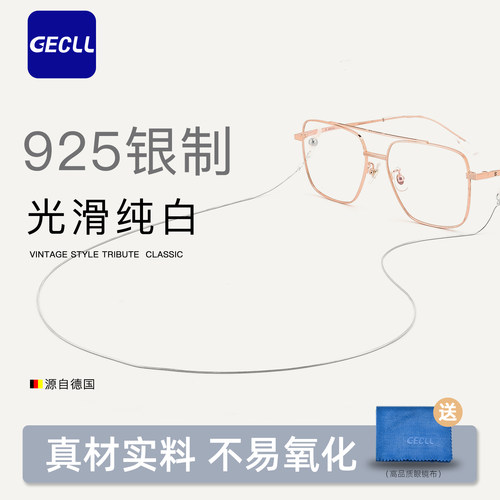 眼镜链女纯银脖素颜简约复古