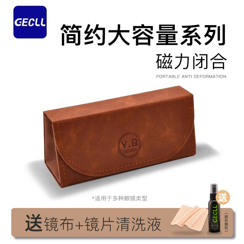 眼镜盒便携男款高级感ins日系抗压防压商务男近视眼睛盒收纳盒子,ZIPPO/瑞士军刀/眼镜,眼镜盒,淘宝优惠券,粉丝福利购,淘宝优惠卷