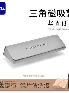 眼镜盒男便携抗压高级感ins日系女式轻便眼睛收纳盒太阳墨镜盒子