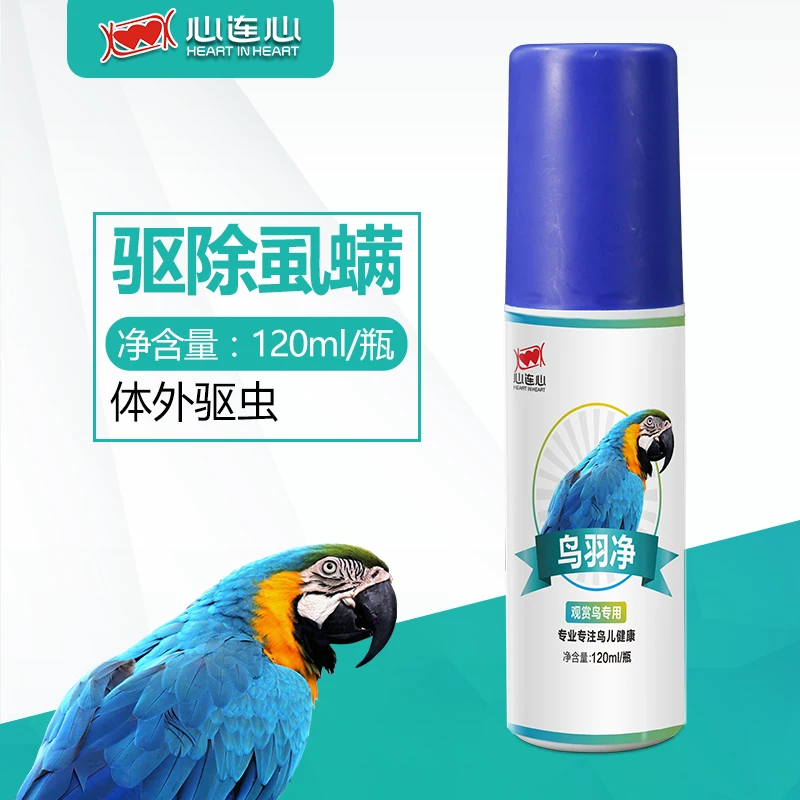 鹦鹉体外喷雾寄生虫虱螨净心连心药鸟羽毛鹦鹉除螨杀菌120ml/瓶