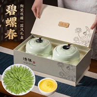 498G подарочная коробка Qingya Biluochun