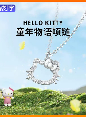 Hellokitty项链纯银女吊坠2025