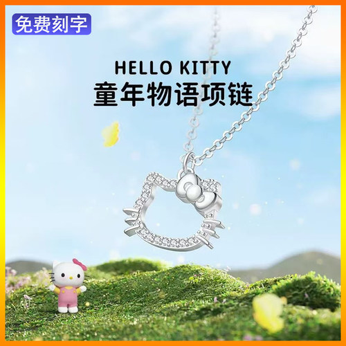Hellokitty项链纯银女吊坠2025
