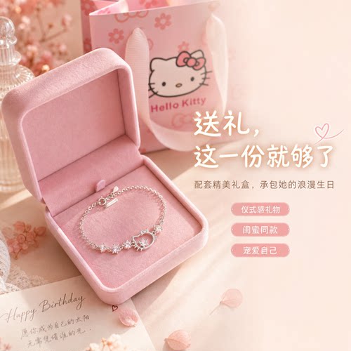 生日礼物Kitty猫纯银手链女日韩锁骨项链送女友闺蜜创意小众设计