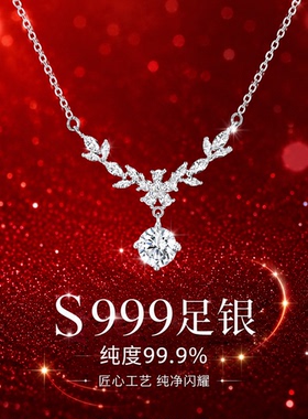 「紫藤之星」纯银s999项链送礼物