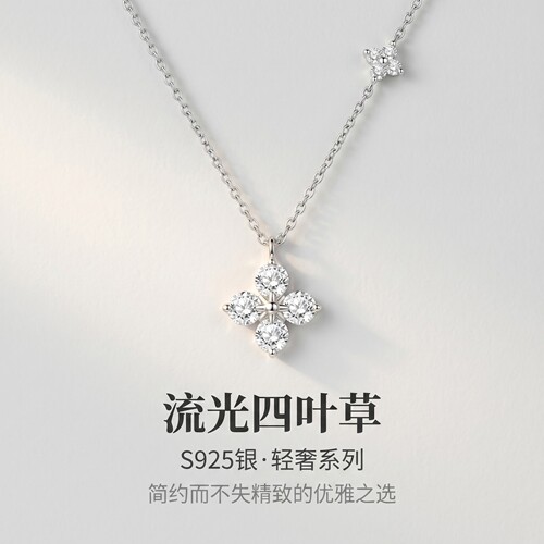 双生四叶草」纯银s925项链女轻奢