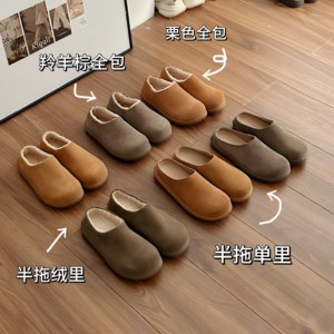 小土豆磨砂牛皮勃肯鞋女半拖毛绒保暖一脚蹬懒人鞋冬季加绒棉鞋