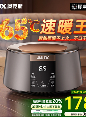 奥克斯水暖电热毯双人电褥子单人水循环炕全套2025新款水热毯床垫