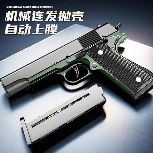 1911自动连发抛壳反吹格洛克仿真手抢沙鹰软弹玩具枪男孩儿童射击