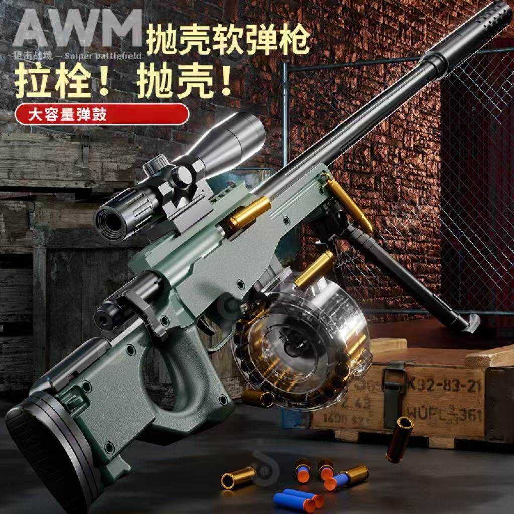 98k抛壳软弹枪98克狙击大号awm狙真抢儿童玩具男孩软蛋拉栓枪模型