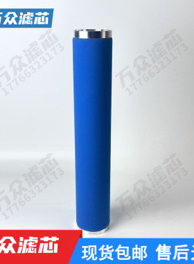 替代复盛精密滤芯AEA125P AEA125U AEA125H AET125P AET125UHC