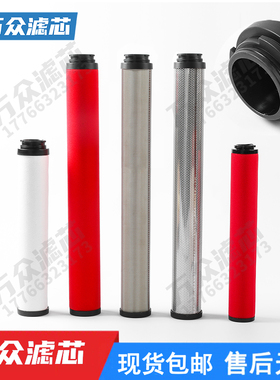 替代山立干燥机管路油雾过滤器滤芯SLAF-20HA-B 20HT-B 20HA-B