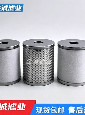 适用SMC精密过滤器滤芯AM-EL550 AMD-EL550 AMG-EL550 AFF-EL22B