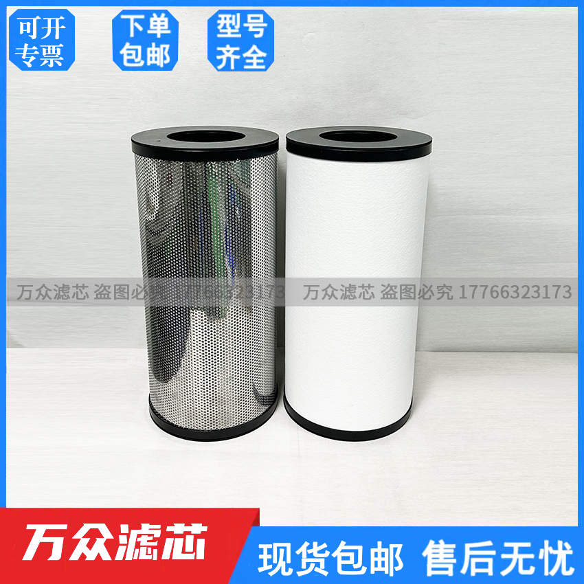 替代SMC主管路过滤器滤芯