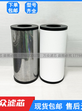 替代SMC主管路过滤器滤芯EC900-003N EC900-X30NX13 EC900-X30NX0