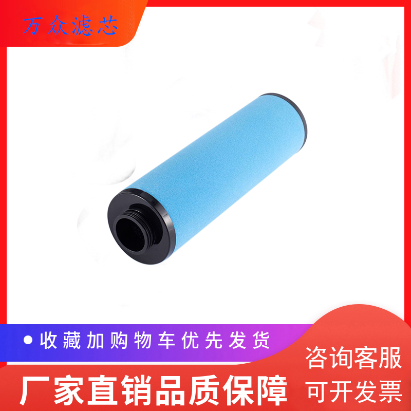 纽曼泰克干燥机过滤器滤芯