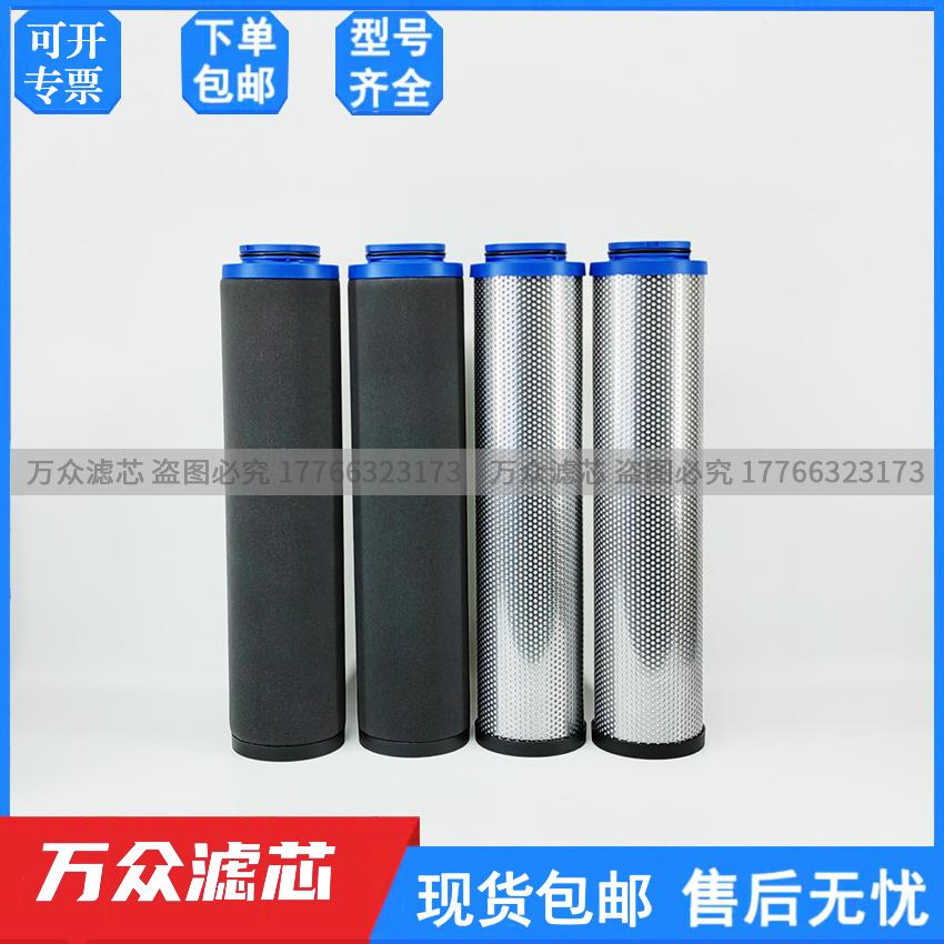 替代新款纽曼泰克精密过
