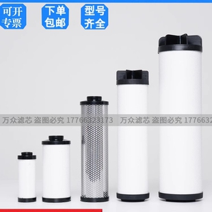 替换凌宇冷干机压缩空气精密过滤器滤芯FL075AA FL075AO FL075AX