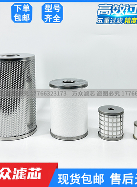 适用SMC精密过滤器滤芯AM-EL550 AMD-EL550 AMG-EL550 AFF-EL22B