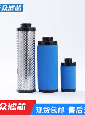 替代阿特拉斯精密过滤芯DD520 DDP520 PD520 DD690 PD690 QD690