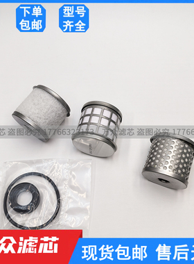 适用SMC油雾分离器滤芯AMH-EL150 AMG-EL150 AME-EL150 AMD-EL150