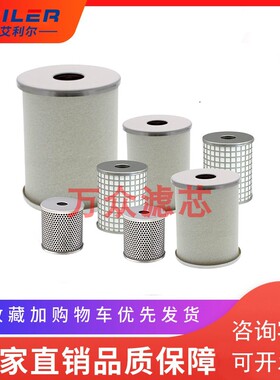 适用SMC压缩空气精密过滤滤芯AFF/AM/ AME/AMG/AMD-EL450现货包邮