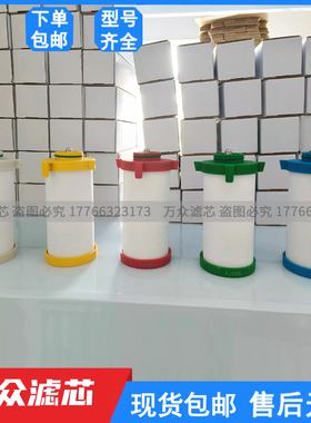 16公斤CJ-030激光切割冷干机精密过滤器滤芯FJ-030C/T/A/X/F现货