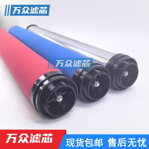 HL-120干燥机压缩空气精密过滤器滤芯120015Q 120015P 120015S