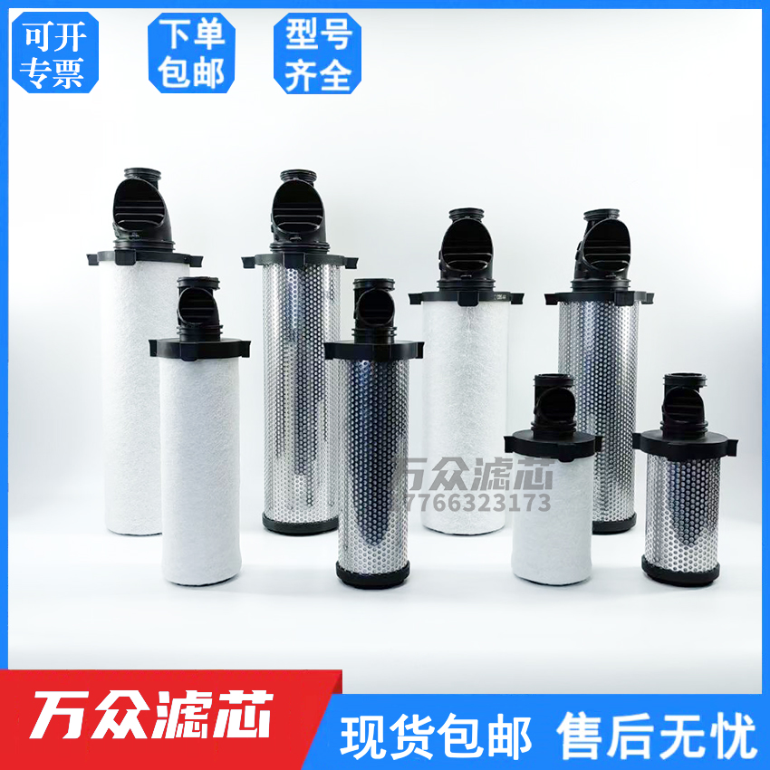 替代派克多明尼克精密滤