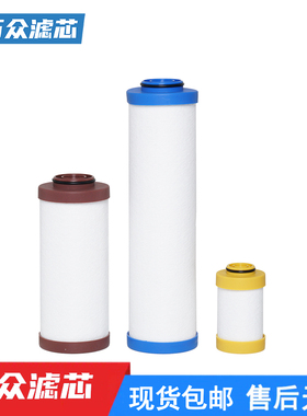 替代宏日嘉精密滤芯LFA-010AA LFA-020AA LFA-020AO LFA010AX现货